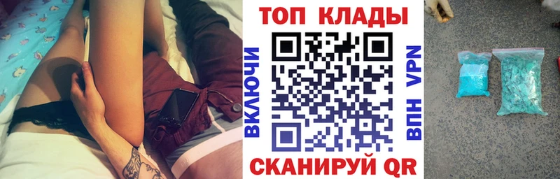 Где купить Багратионовск Alpha PVP АМФЕТАМИН Канабис