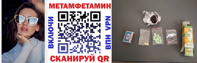 где найти   Багратионовск  АМФЕТАМИН Premium 
