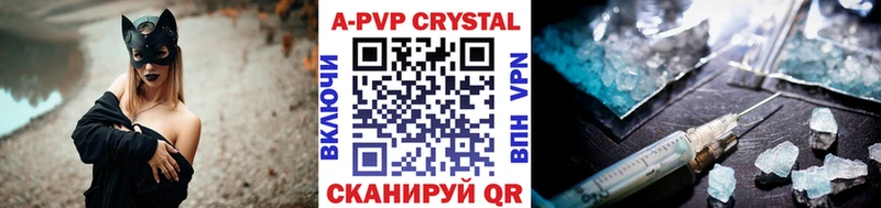 A-PVP СК КРИС  Багратионовск 