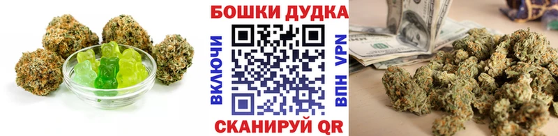 Еда ТГК конопля  Багратионовск 