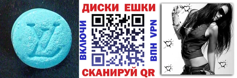 Экстази бентли  наркотики  Багратионовск 