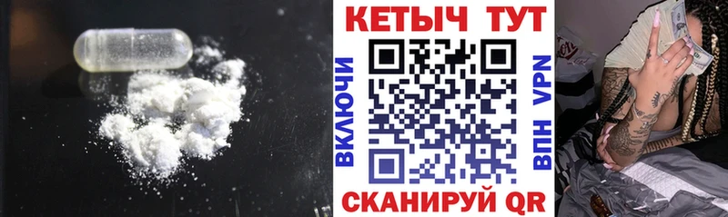 Кетамин VHQ  гидра ссылки  Багратионовск  как найти закладки 