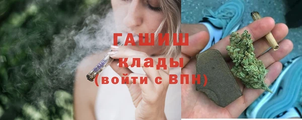 амфетамин Алексеевка