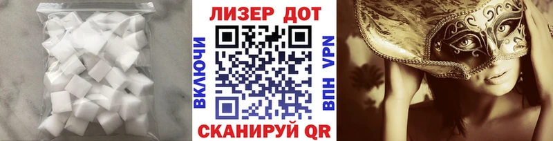 ЛСД экстази ecstasy  хочу   Багратионовск 