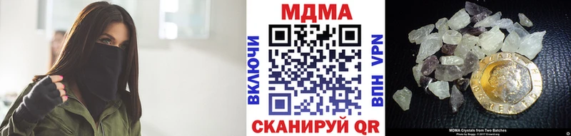MDMA молли Багратионовск
