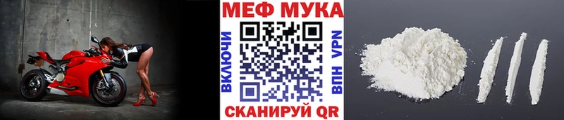 МЕФ VHQ  Багратионовск 