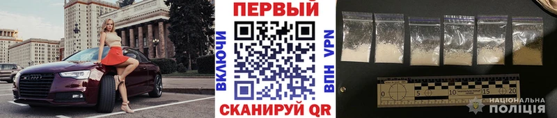 Первитин пудра  Багратионовск 