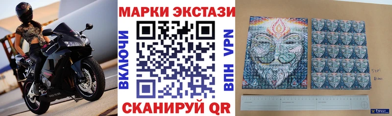 Марки NBOMe 1,5мг  Багратионовск 