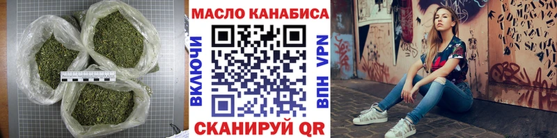 Дистиллят ТГК вейп с тгк  Багратионовск 